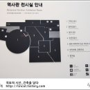 부산시민공원역사관 이미지