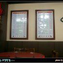 한림반점 이미지