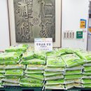 (주) 삼우농기 이미지
