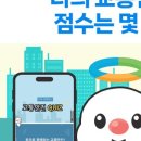 교통안전연구소 이미지