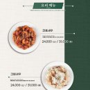 1번가짬뽕