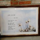 크레이저엔라운지