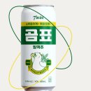 파크원 제주 이미지