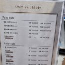 나띠르 네이버블로그