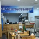 회드림