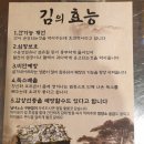 만나김 이미지