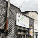 왕산할인마트