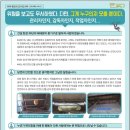 (주)세이프티컨설팅 - 50 | (주)세이프티컨설팅