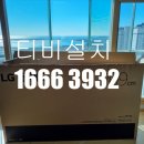 창원벽걸이티비 이미지
