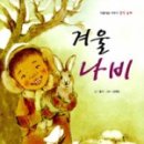 옹달샘 작은도서관 이미지