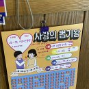 삐아리뽑기왕 3호점 | [신림역 삼겹살 맛집] 단체 회식하기 좋은 신림역 삼겹살 맛집 미나리생삼겹 3호점 후기