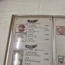 향토찌짐