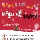 세계전통문화놀이협회 이미지