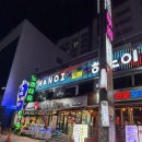 더킹 노래타운 > 하노이 노래타운 후기