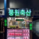 한우축산 이미지