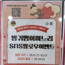 극단예절 이미지