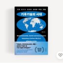 제너레이션파트너스