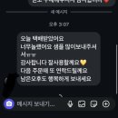 💎 설화수 진설 vs 자음생 vs 자음 💧 선물하기 전 꼭 알아야 할 차이 총정리!