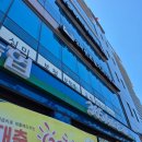 스카이방방 | 성북구 키즈카페 스카이방방 서울석관점
