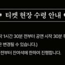 2025 2am Concert <2am is Coming to town> 이미지