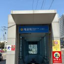 세류부동산 이미지