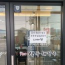 소나무 노래연습장 이미지