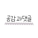 곱시장본점 이미지