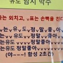 파이널유도멀티짐 성북점 이미지