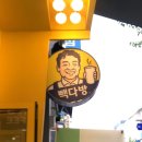 빽다방 일산라페스타점 네이버블로그