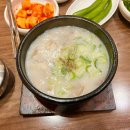 곤지암천로 | 곤지암 화담숲 한식 국밥 맛집 미도가 돼지국밥 본점 솔직후기