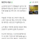 매일손세차 이미지