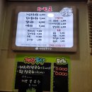 이미경회국수 이미지