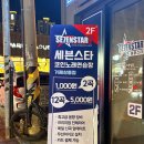 파리노래연습장 이미지