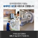 김철우 한의원 이미지