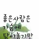 청곡돌솥밥