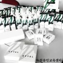 메디컬학원