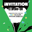 삼송바나나엔씨미술학원