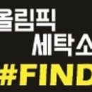 파인드샵 이미지