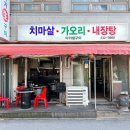 한잔에생구이