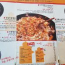 내가찜한닭 이미지