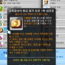 주화농장 이미지