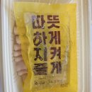 대구 칠곡 원할머니보쌈 모둠 보쌈세트 포장 후기