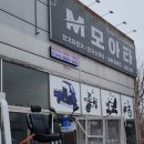 모아타 이미지