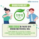 그린E&C | 안심하고 사용할수있는 친환경 독서실 인테리어 완공 후기