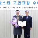 구로-공단-구로-12 이미지