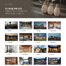 스테이RE 이미지