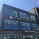 우리 부부 단골 맛있는 성경 만두 요리 전문점 후기