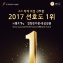 옥동한의원 이미지