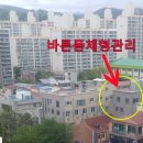 바른몸체형관리