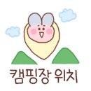 푸르미르 관광농원 이미지